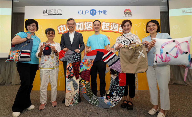 逾180位長者利用舊衫褲變成實(shí)用品 中電總裁讃賞作品有創(chuàng)意有特色