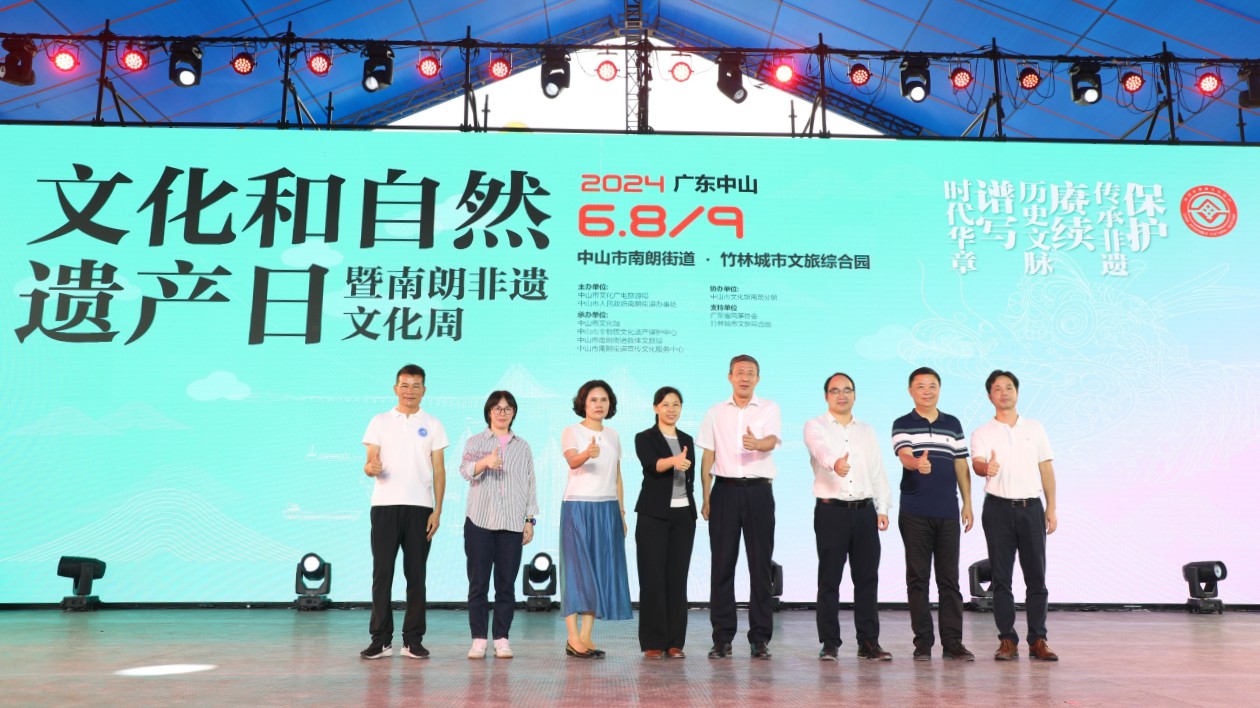 「粽」享非遺  中山南朗街道啟動(dòng)非遺文化周