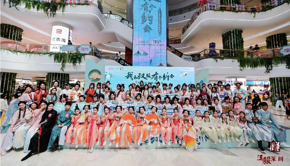 圖集丨漢服奇妙遊，國(guó)風(fēng)迎端午！「我和漢服有個(gè)約會(huì)之第二屆粵港澳漢服嘉年華」在深舉辦