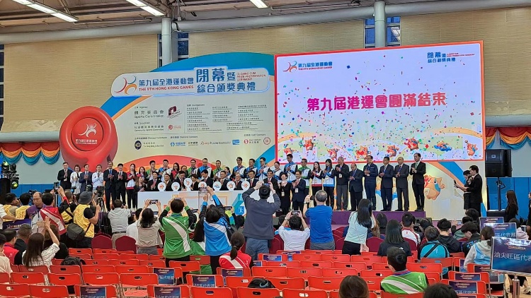 第9屆全港運(yùn)動會閉幕 元朗區(qū)39金力壓屯門封王
