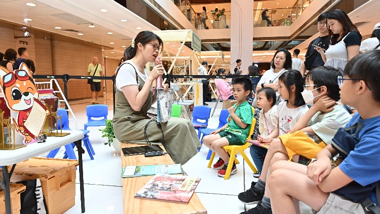 首屆「中華文化節(jié)」《多彩華藝》嘉年華舉行 約13500人次參與