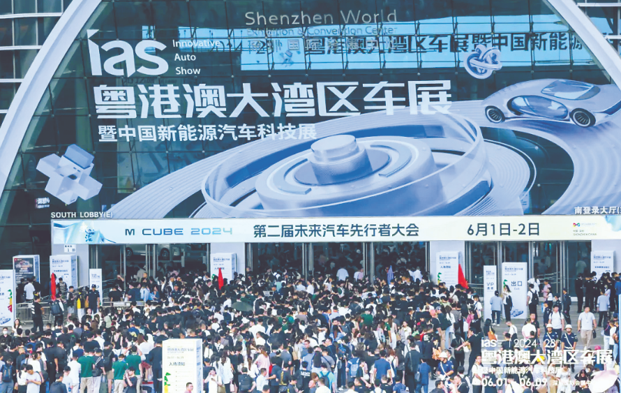 大灣區(qū)車(chē)展圓滿(mǎn)閉幕 觀(guān)展人流近百萬(wàn) 成交金額逾百億