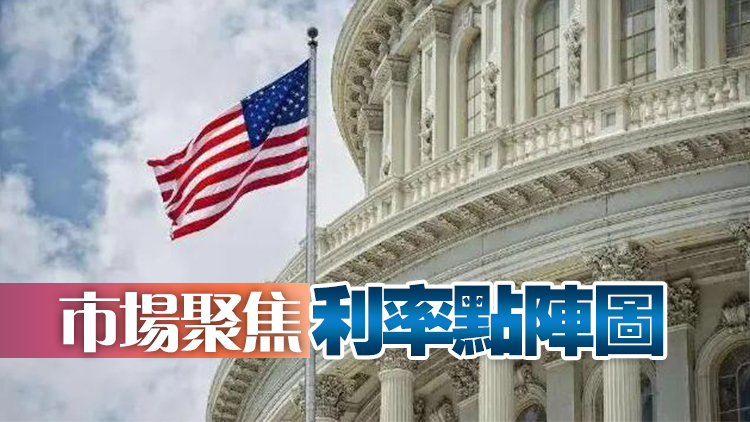 國(guó)際油價(jià)連續(xù)三周下滑 美聯(lián)儲(chǔ)議息會(huì)議或?qū)幢粍?dòng)