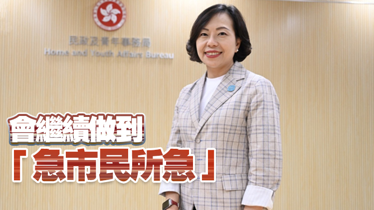 麥美娟：已在大澳進(jìn)行嚴(yán)重水浸演練 助加強應(yīng)變能力