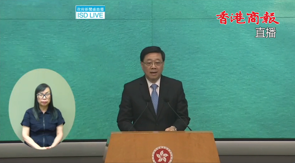 直播丨行政長官李家超見記者