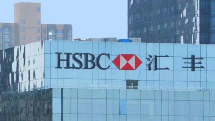 滙豐：收購花旗內(nèi)地財管業(yè)務後 內(nèi)地員工增逾300人