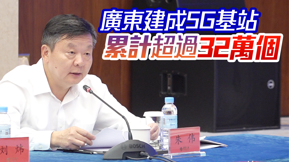 廣東：大力推動大灣區(qū)低空經(jīng)濟高質(zhì)量發(fā)展