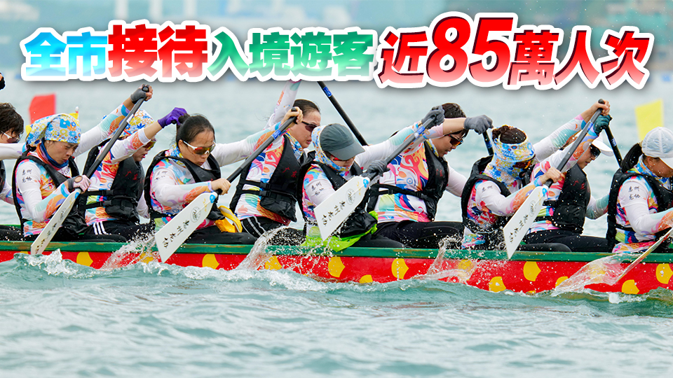 2024年端午假期深圳接待遊客345.93萬(wàn)人次 上榜節(jié)假日遊客十大熱門(mén)目的地