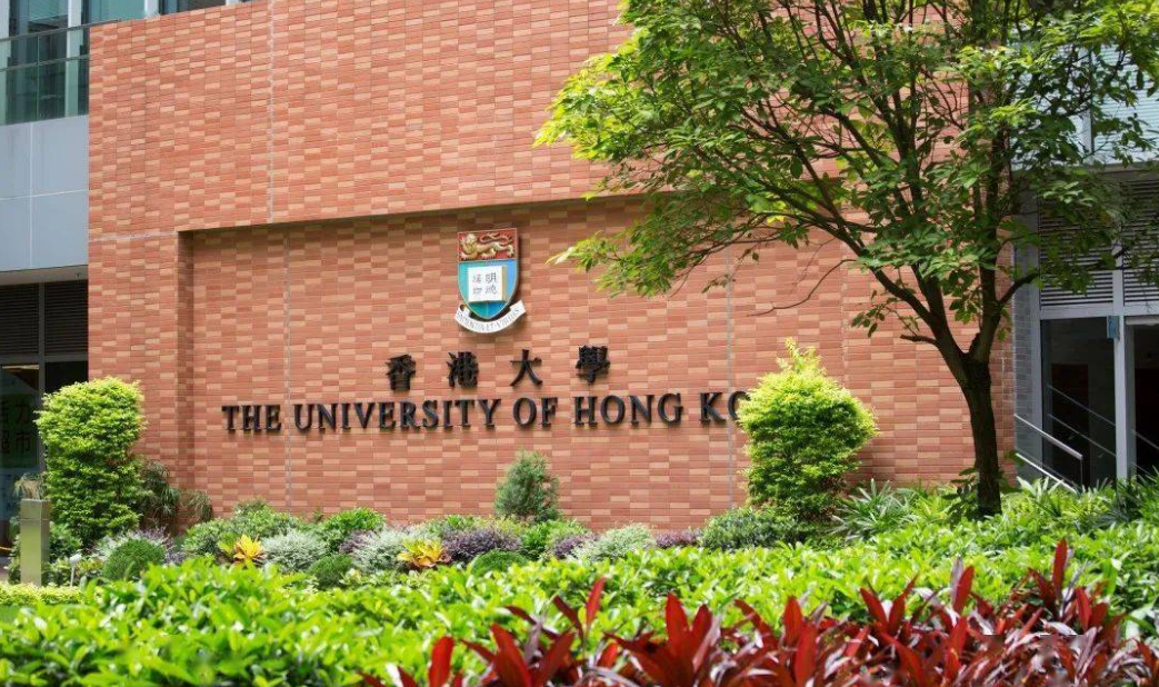 港大校政風波丨政府宣布成立調(diào)研小組 協(xié)助港大提高管治效能