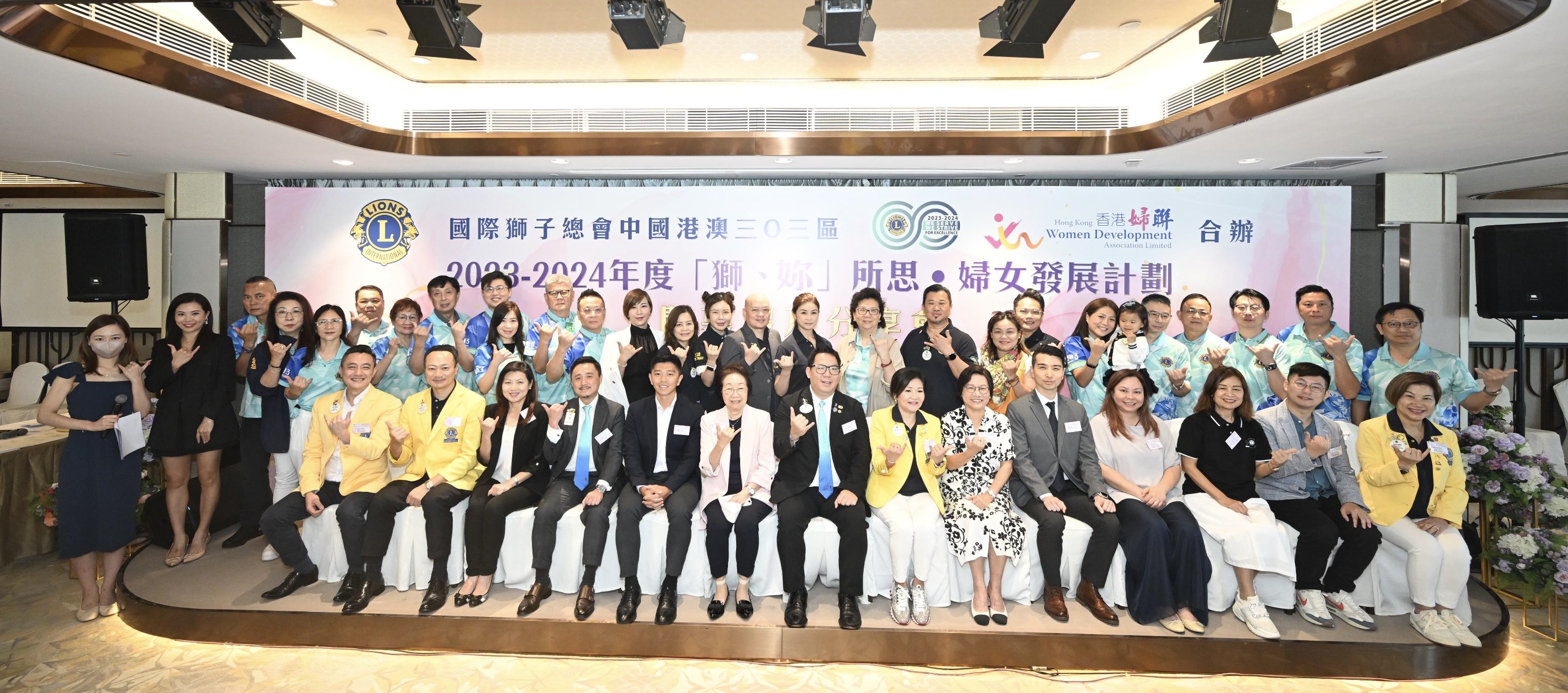 「獅、妳」所思?婦女發(fā)展計劃閉幕