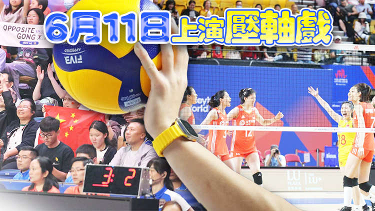 圖集 | 香港站旗開得勝！中國女排3:0輕取保加利亞