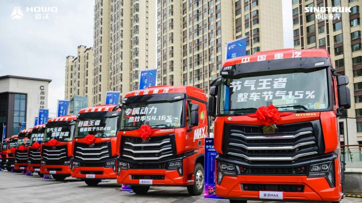 中國重汽股權(quán)激勵實(shí)施 獲中金公司上調(diào)目標(biāo)價(jià)