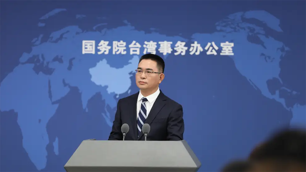 臺稱可進行「自衛(wèi)反擊」，國臺辦發(fā)聲！