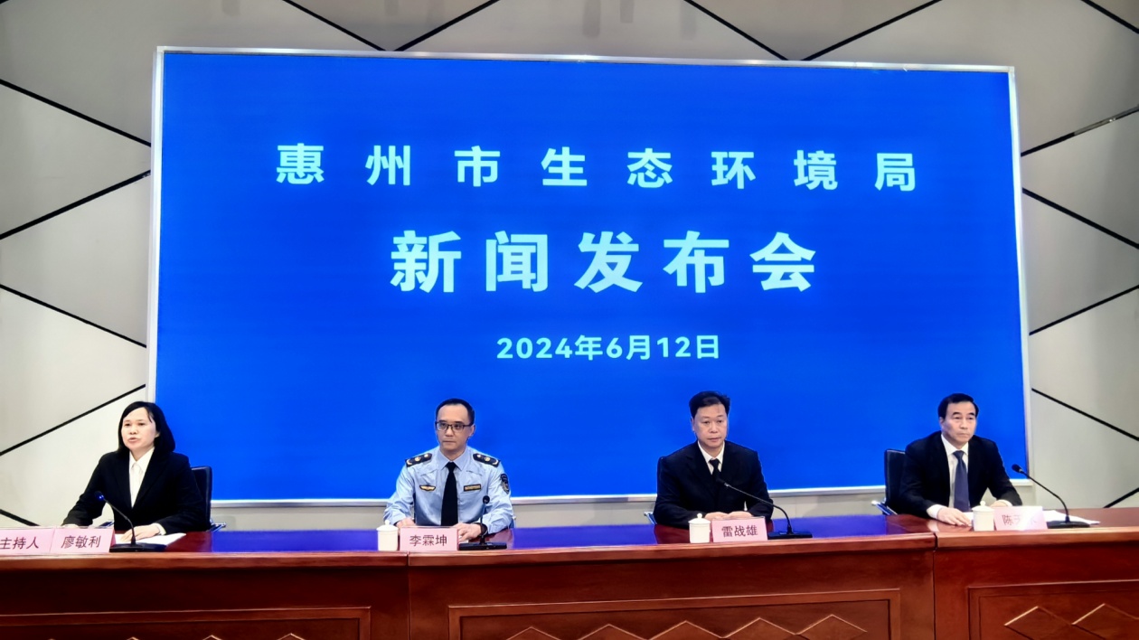 有片∣厚植「無(wú)廢」理念 惠州去年共處罰環(huán)境違法案件442宗