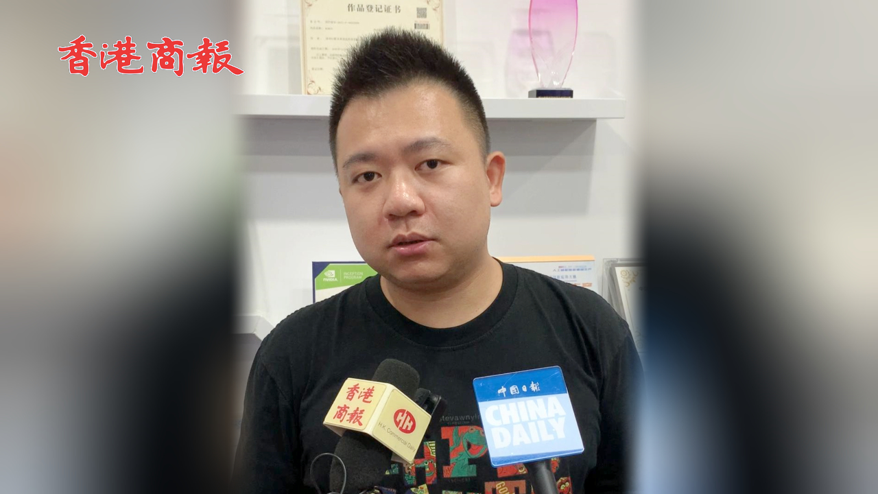 有片丨幻影未來CEO陳國峰：港籍員工具備國際化視野 在海外業(yè)務拓展中有優(yōu)勢