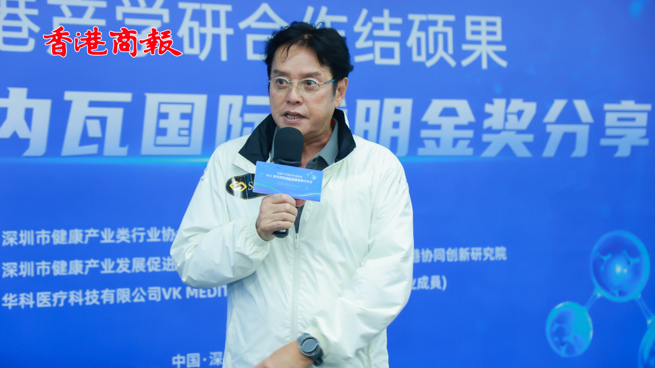 有片丨譚詠麟：中國(guó)醫(yī)學(xué)，屢創(chuàng)奇跡！