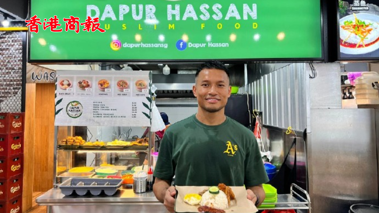 有片丨感謝「救命之恩」！中國(guó)球迷打「飛的」打卡新加坡門將桑尼開(kāi)的餐廳