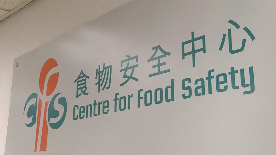 6名小童酒店餐廳用膳後食物中毒 衛(wèi)生防護(hù)中心及食安中心跟進(jìn)調(diào)查