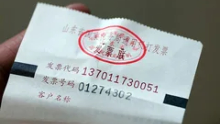 「反向開票」?jié)M月：企業(yè)開票更便利 行業(yè)發(fā)展更規(guī)範(fàn)