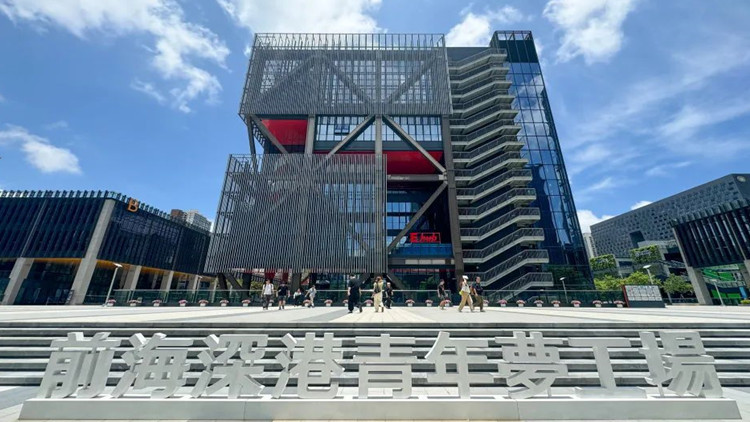 新華社關(guān)注！深圳前海成港青創(chuàng)業(yè)沃土