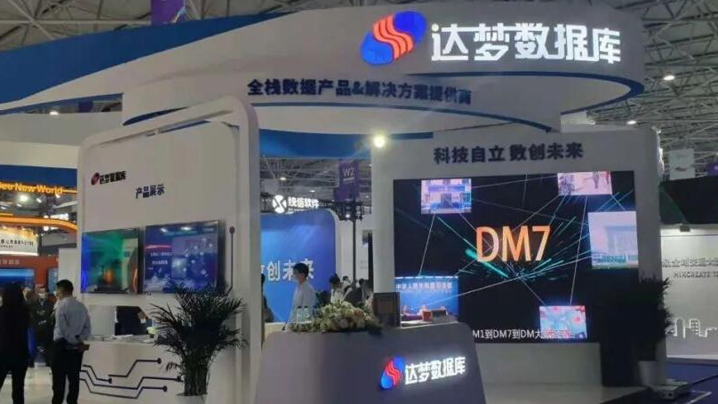 新股達(dá)夢數(shù)據(jù)上市大漲 中籤可賺七萬多