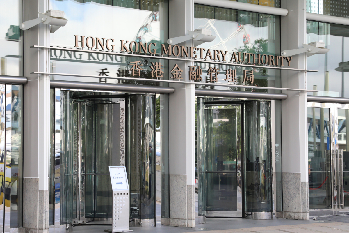 金管局：美聯(lián)儲(chǔ)何時(shí)減息仍存變數(shù) 高息環(huán)境或會(huì)維持一段時(shí)間