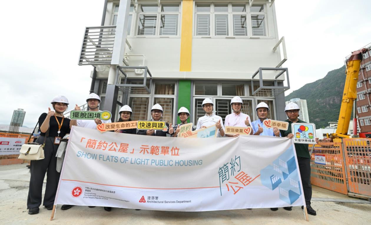 「簡約公屋」6·24起接受申請(qǐng) 首批4400個(gè)單位
