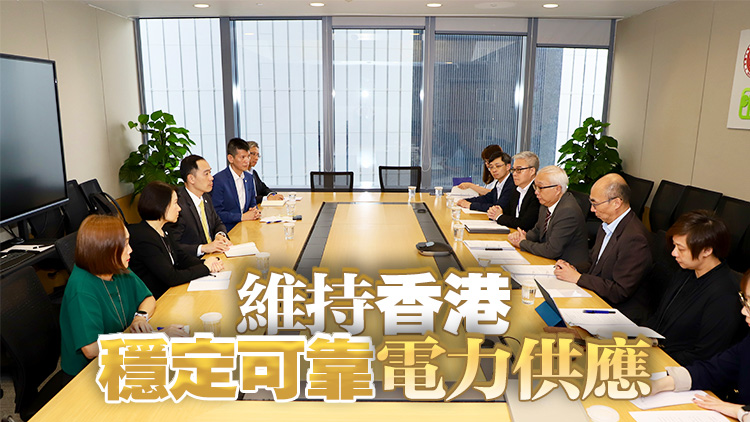 謝展寰約見中電總裁 表達關(guān)注黃大仙區(qū)停電事故