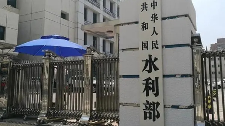 今年首個(gè)橙色預(yù)警！水利部和中國氣象局6月13日18時(shí)聯(lián)合發(fā)布橙色山洪災(zāi)害氣象預(yù)警