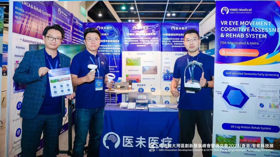 深圳落地首筆科技創(chuàng)新和技術(shù)改造再貸款政策類貸款