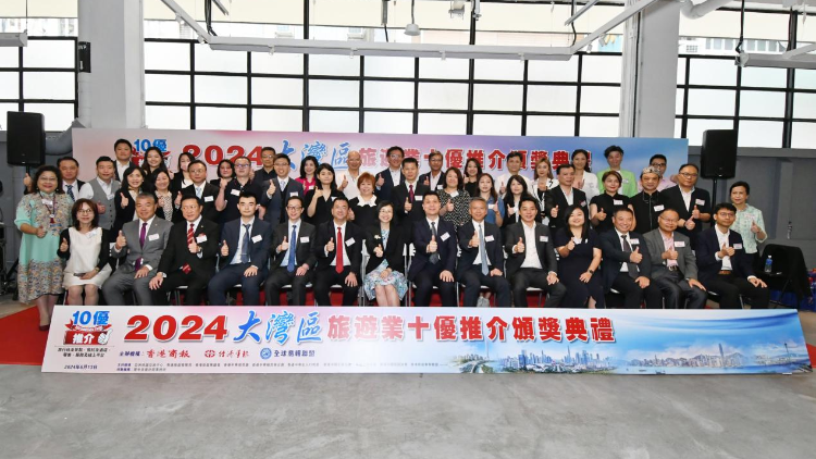 美麗華集團(tuán)斬獲「2024大灣區(qū)旅遊業(yè)十優(yōu)推介」3項(xiàng)大獎(jiǎng)  看好大灣區(qū)市場(chǎng)