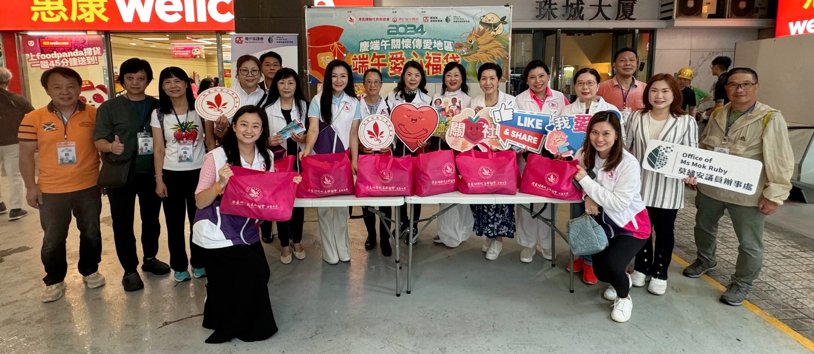 港區(qū)婦聯(lián)代表聯(lián)誼會社區(qū)派福袋