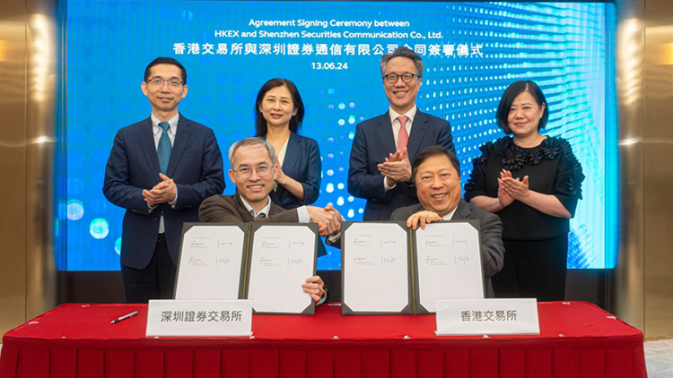 港交所與深交所簽合作協(xié)議  打造香港綜合基金平臺