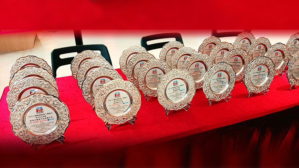 大灣區(qū)旅遊十優(yōu)獲獎(jiǎng)?wù)吒醒? title=