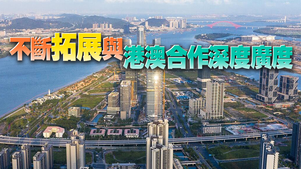 《南沙方案》發(fā)布兩周年 一組圖速覽南沙開(kāi)發(fā)開(kāi)放新進(jìn)展！