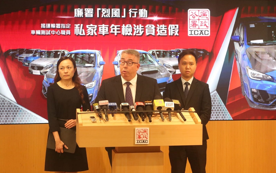 車輛年驗(yàn)涉貪污造假  廉署拘20人扣查10車