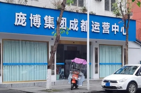 「認(rèn)養(yǎng)黑豬」就「返利」？新華社提醒：警惕新型網(wǎng)絡(luò)傳銷！