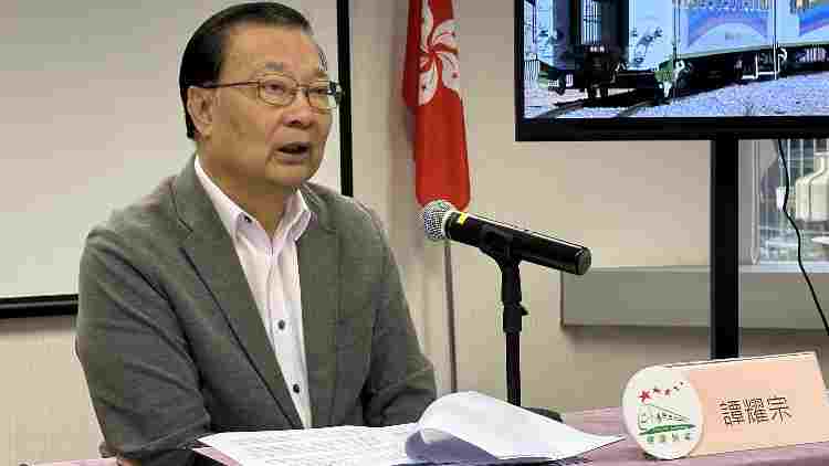 有片丨譚耀宗：健康快車國(guó)際光明行搭建民間交流的新橋樑