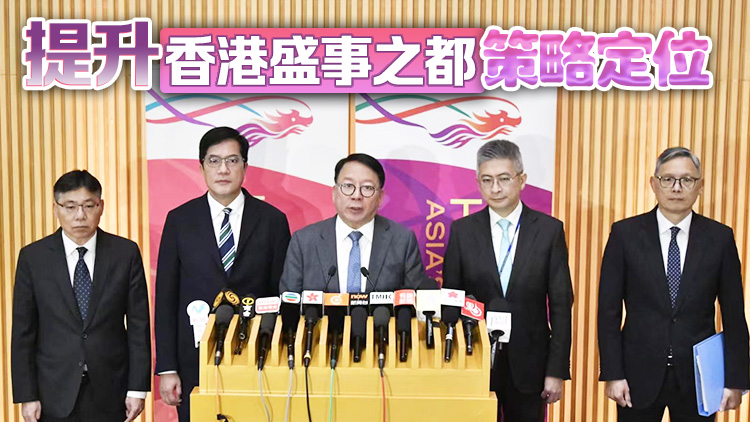 啟德體育園跨部門(mén)工作小組首次開(kāi)會(huì) 陳國(guó)基：場(chǎng)館明年上半年啟用