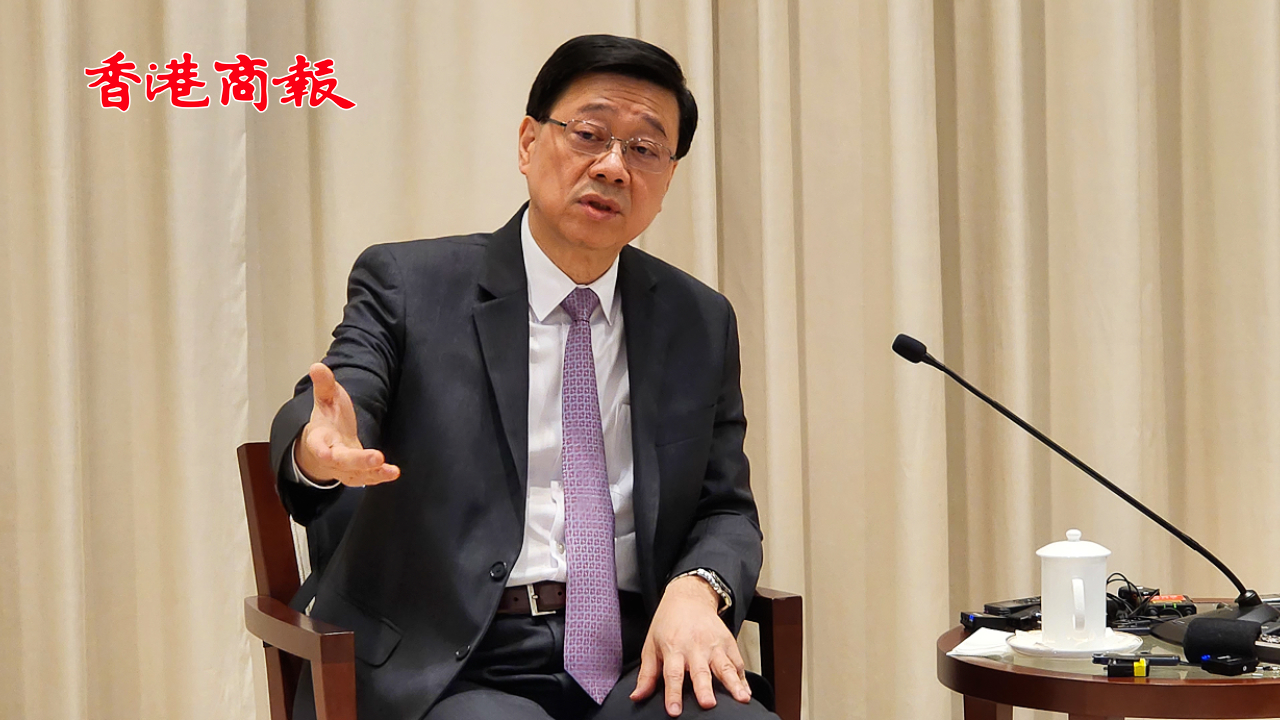 有片丨李家超回應(yīng)官員被「制裁」：相信世界的眼睛是雪亮的