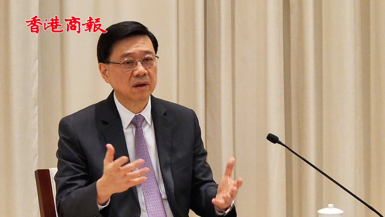 有片丨李家超：上任兩年在政治方面完成兩件重大工作 包括23條本地立法及區(qū)議會(huì)選舉