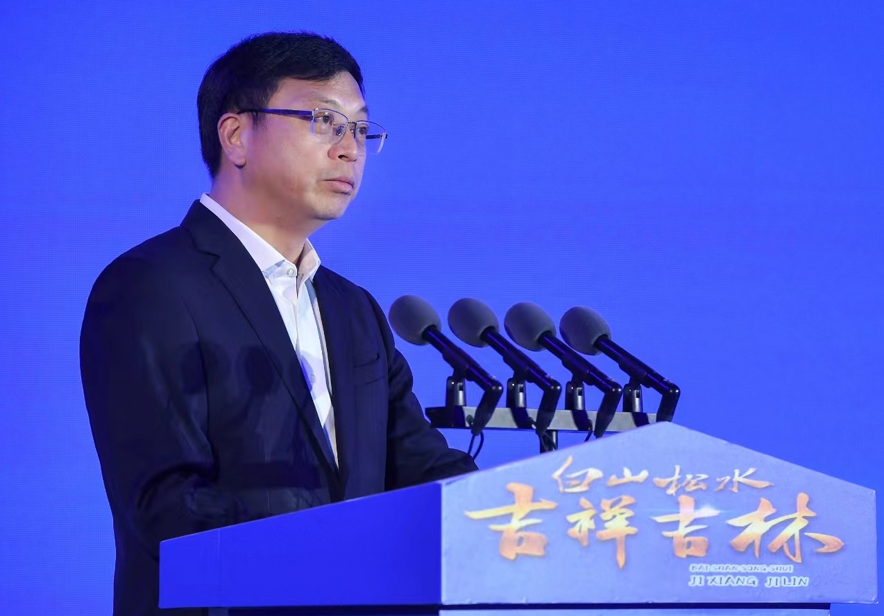 「白山松水、吉祥吉林」主題推介會(huì)簽約315億