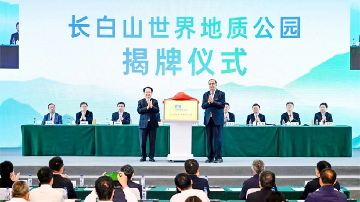 長(zhǎng)白之巔旅發(fā)大會(huì)：吹響吉林旅遊萬(wàn)億級(jí)產(chǎn)業(yè)集結(jié)號(hào)！