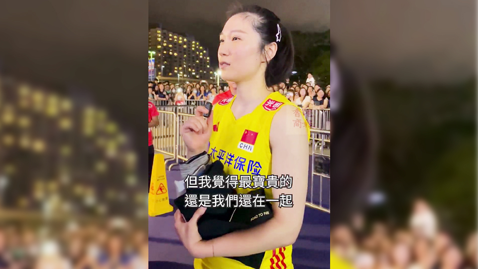 有片丨王夢(mèng)潔：出線奧運(yùn)像坐過(guò)山車 珍惜與強(qiáng)手過(guò)招機(jī)會(huì)