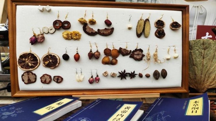 中醫(yī)藥颳起「國潮風(fēng)」 年輕人青睞時(shí)尚養(yǎng)生