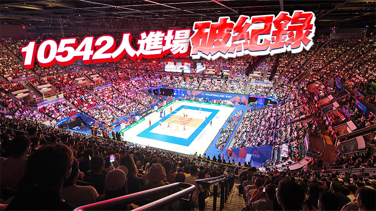 破紀(jì)錄！過(guò)萬(wàn)觀眾見(jiàn)證3:2反勝土耳其 中國(guó)女排出線總決賽