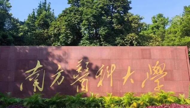 醫(yī)學(xué)老師因救人 上課遲到被罰？校方最新回應(yīng)