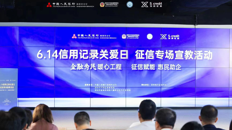 深圳上線「科技初創(chuàng)通」 精準(zhǔn)賦能初創(chuàng)型科技企業(yè)