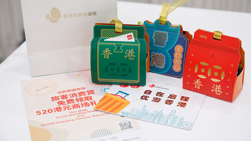 首兩班高鐵臥鋪列車(chē)抵港 旅發(fā)局向乘客送上禮物