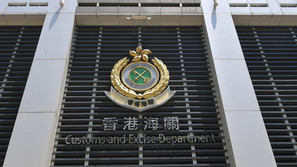 海關(guān)檢獲140萬粒受管制藥物 包括壯陽藥、抗抑鬱藥等